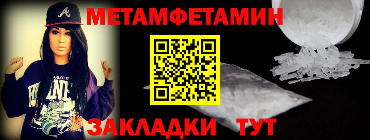 Amphetamine 97%  Амфетамин  Казань  Вход с VPN 