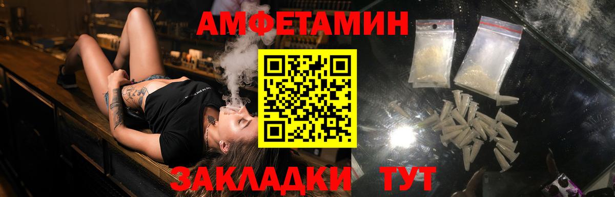 Амфетамин 98% Казань