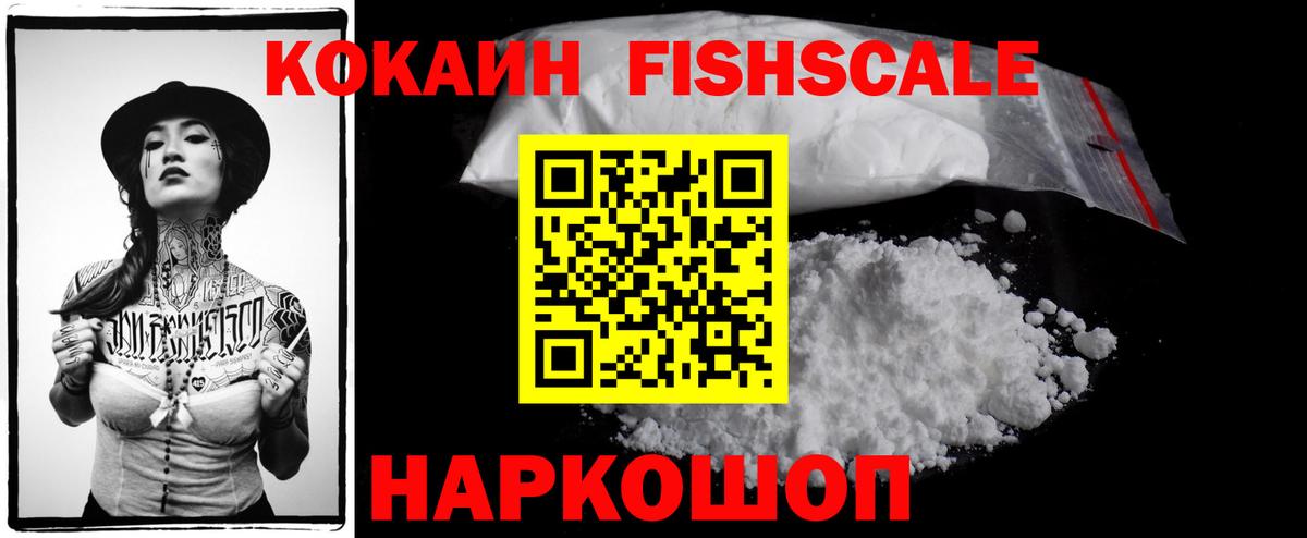 Cocaine 99%  Вход с VPN  Казань  Кокаин  Кокаин 98% 