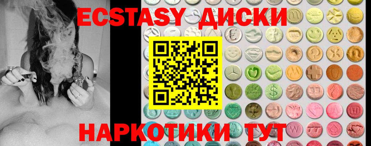Ecstasy louis Vuitton  Ecstasy  Казань  Вход с VPN  даркнет сайт  Ecstasy DUBAI 