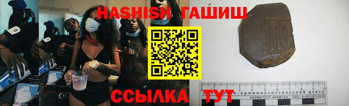 Казань  ГАШ хэш  Вход с VPN  Гашиш Изолятор 