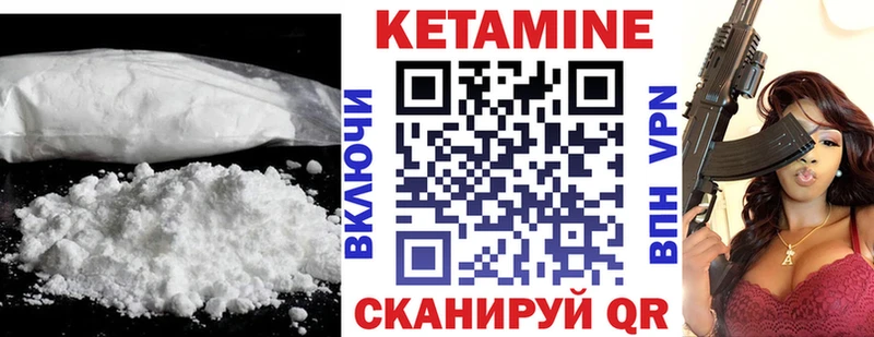 продажа наркотиков  Казань  Кетамин VHQ 
