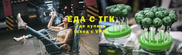 амфетамин Абдулино