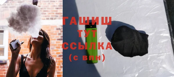 кокаин Абинск