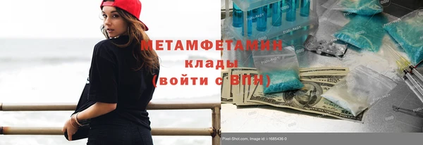 кокаин Абинск