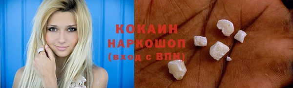амфетамин Абдулино
