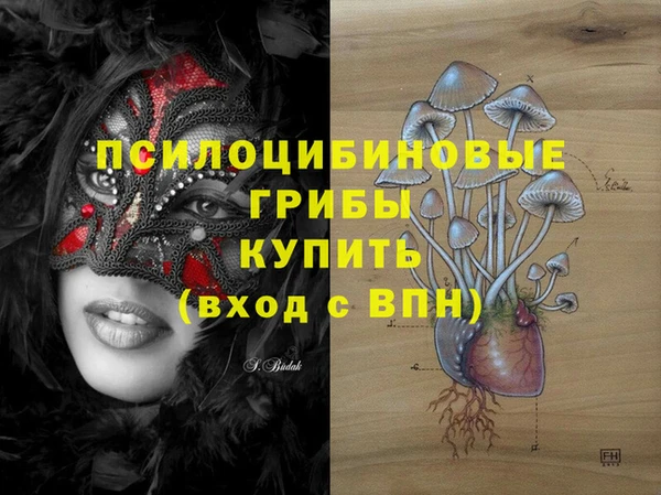 амфетамин Абдулино