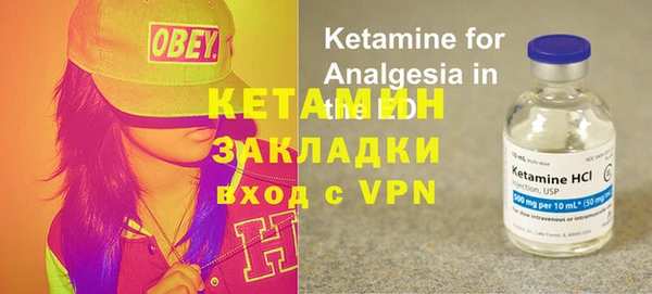 амфетамин Абдулино