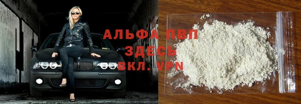ALPHA-PVP Абаза