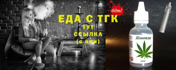 амфетамин Абдулино