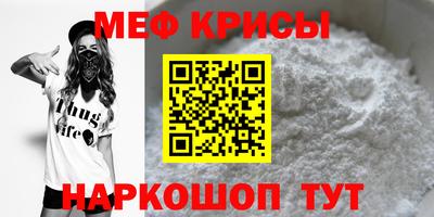 шишки Бийск