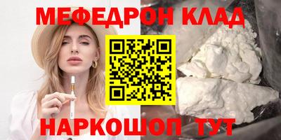 PSILOCYBIN Беслан