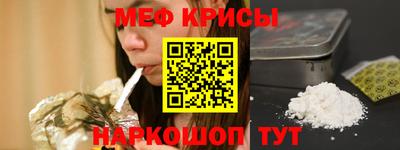 шишки Бийск