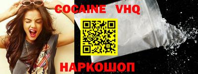 шишки Бийск