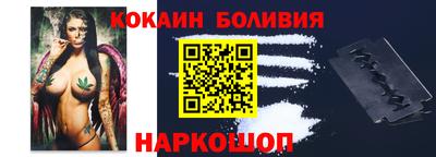 шишки Бийск