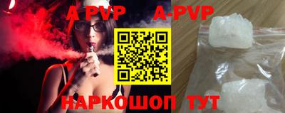 шишки Бийск