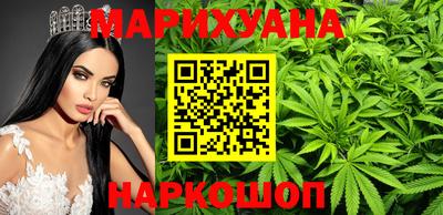 шишки Бийск