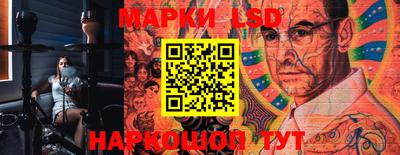 PSILOCYBIN Беслан