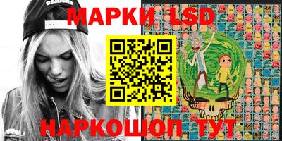 шишки Бийск