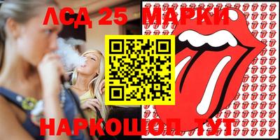 PSILOCYBIN Беслан