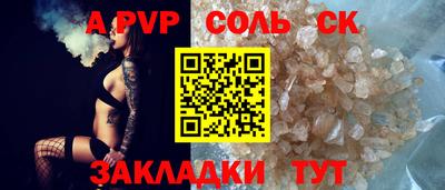 герыч Берёзовский