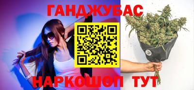 шишки Бийск