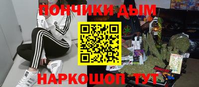 шишки Бийск