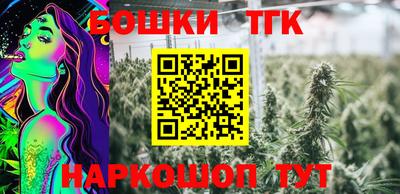 PSILOCYBIN Беслан