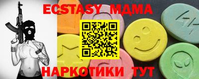 шишки Бийск