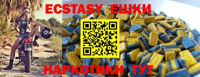 PSILOCYBIN Беслан