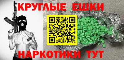 шишки Бийск