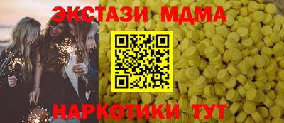 кокаин Гагарин