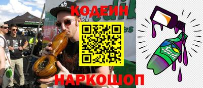 PSILOCYBIN Беслан