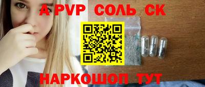 PSILOCYBIN Беслан