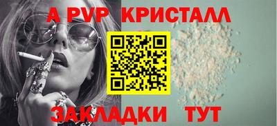герыч Берёзовский