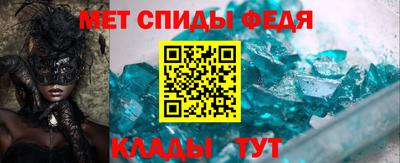 шишки Бийск