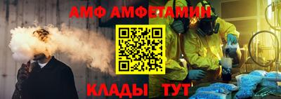 шишки Бийск