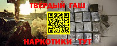 шишки Бийск