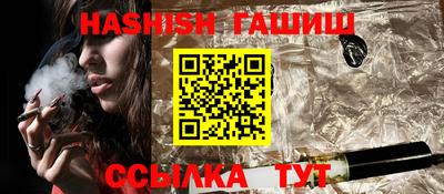 шишки Бийск