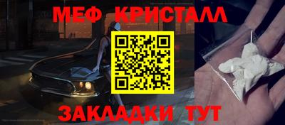 крисы Гай