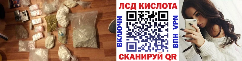 ЛСД экстази ecstasy  Казань 
