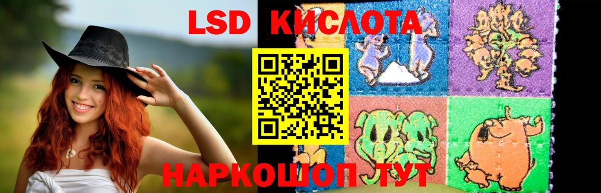 ЛСД экстази ecstasy Казань
