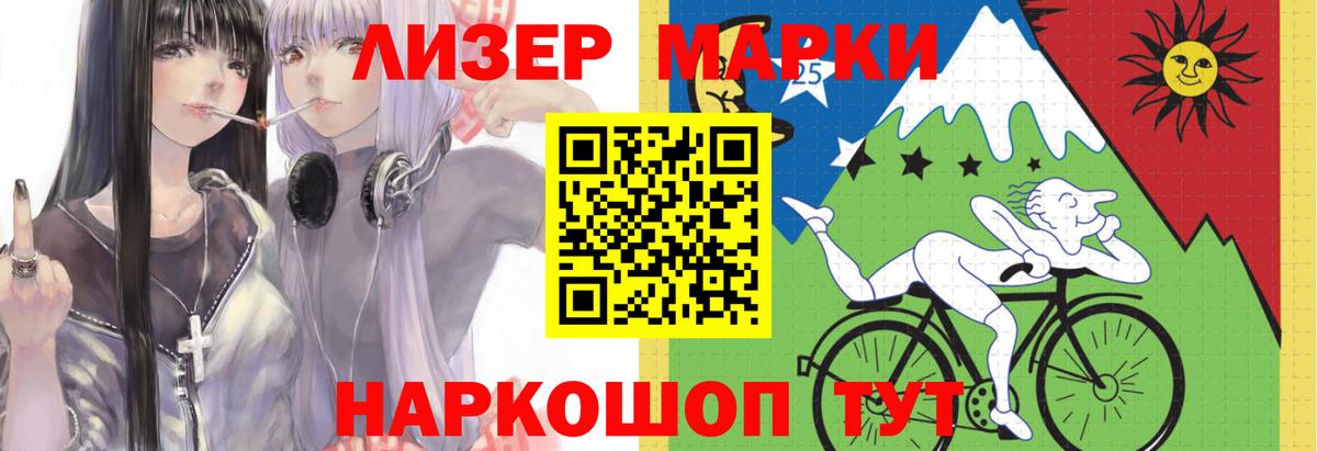 Казань  LSD-25 экстази ecstasy  LSD-25 экстази  Вход с VPN  ЛСД экстази кислота 