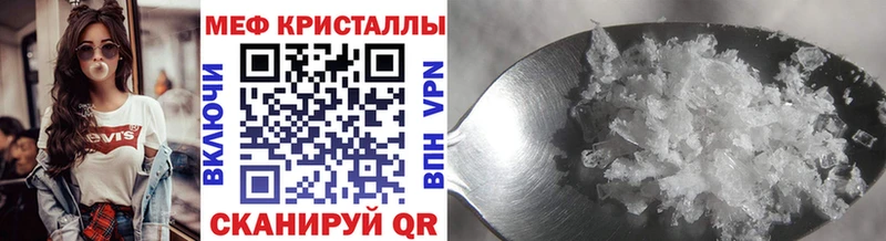 omg вход  Казань  МЕФ мяу мяу 