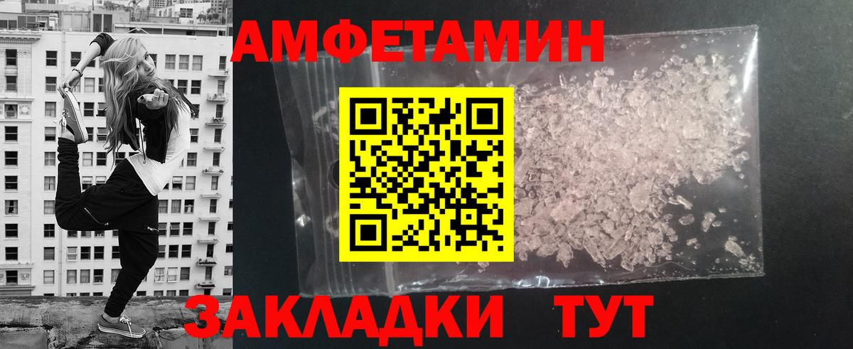 МЕТАМФЕТАМИН мет Казань