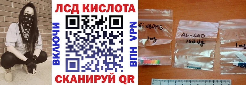 купить наркотик Казань Марки NBOMe 1,5мг