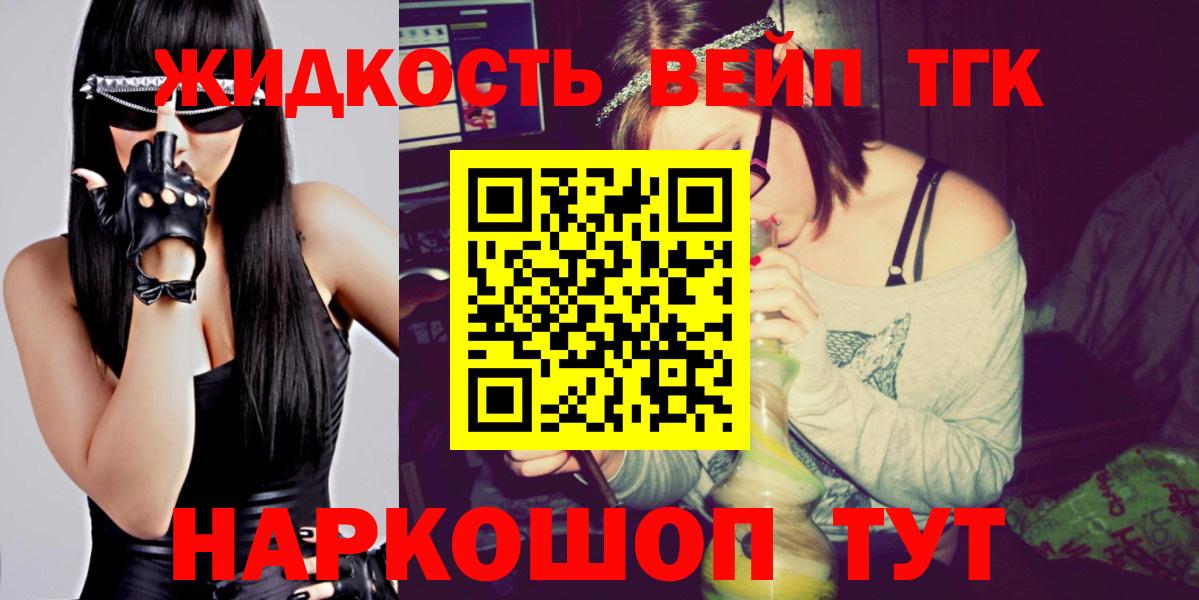 ТГК Wax Казань