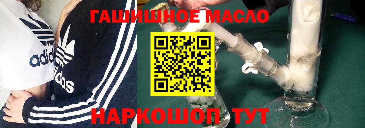 Казань  Дистиллят ТГК концентрат  где купить наркотик  Дистиллят ТГК вейп с тгк  Вход с VPN 