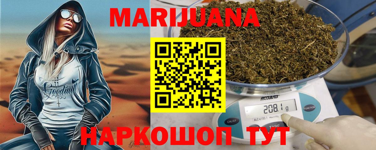 Бошки Шишки THC 21%  Вход с VPN  Казань  Бошки Шишки марихуана  Марихуана SATIVA & INDICA 
